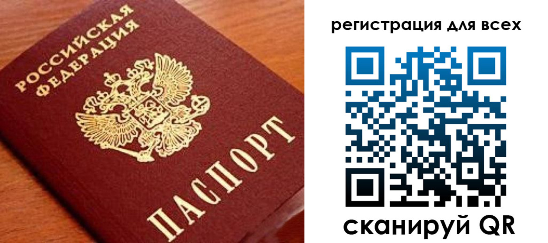 регистрация для дет. сада в Бавлах