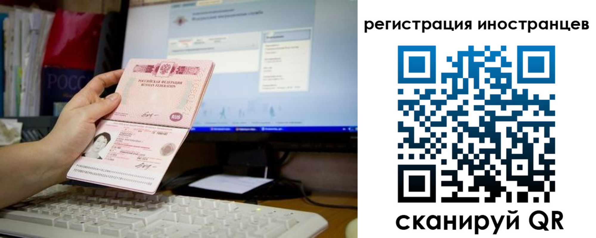 прописка 2025 в Бавлах