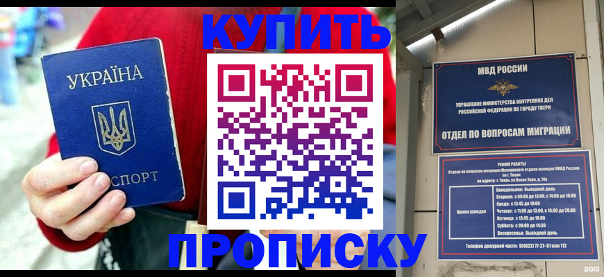 регистрация в Бавлах